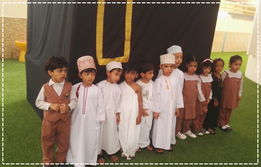 مدرسة طيبة لتحفيظ القرآن الكريم يعلمون الطلاب شعائر الحج